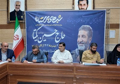 رویداد &quot;شب‌های پرستاره&quot;محفلی برای بازخوانی سبک زندگی شهدا و هویت انقلاب و دفاع مقدس