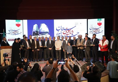 استان،البرز،مديركل،اجرايي،رئيس،مديرعامل،تقدير،جشنواره،مديريت ...
