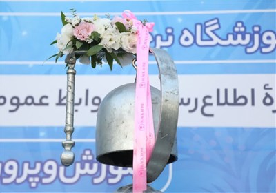 مدارس،مدرسه،قيمت،نواي،اجباري،زنگ،مهرماه