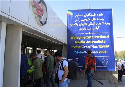 تبریز، میزبان رویداد رسانه‌ای &quot;ایران پلاس&quot;