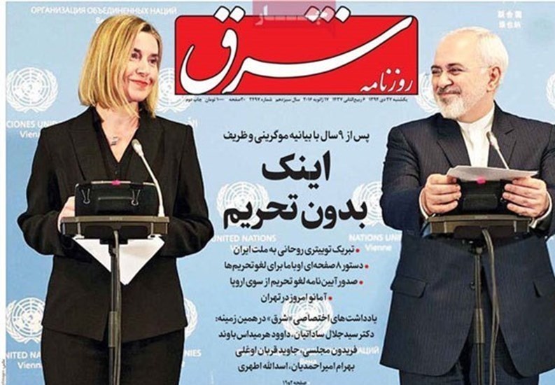 تحریم , آمریکا , 