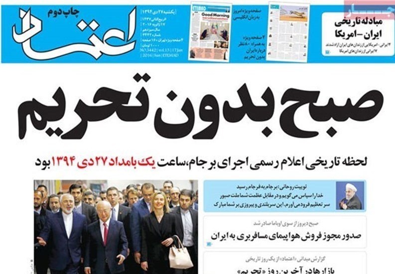 تحریم , آمریکا , 