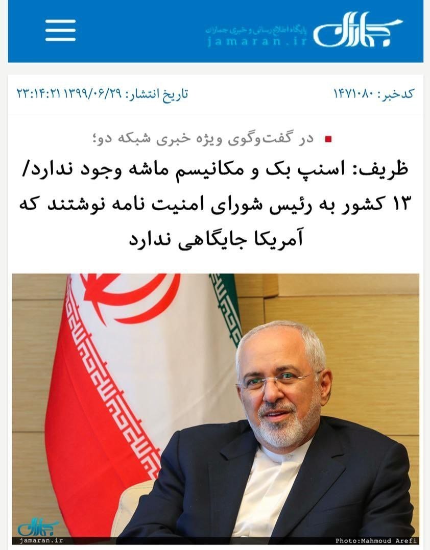 تحریم , آمریکا , 
