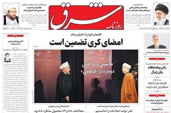 تحریم , آمریکا , 