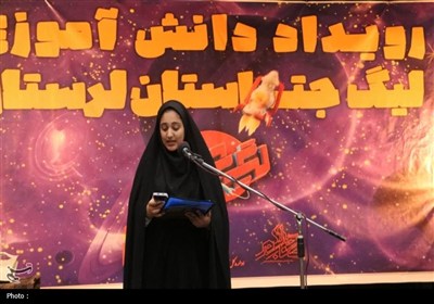 برگزاری بزرگ‌ترین رویداد دانش‌آموزی جهاد تبیین در لرستان