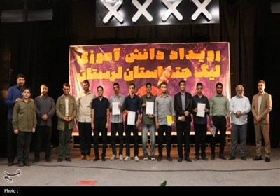 برگزاری بزرگ‌ترین رویداد دانش‌آموزی جهاد تبیین در لرستان