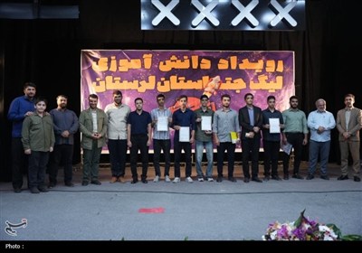 برگزاری بزرگ‌ترین رویداد دانش‌آموزی جهاد تبیین در لرستان