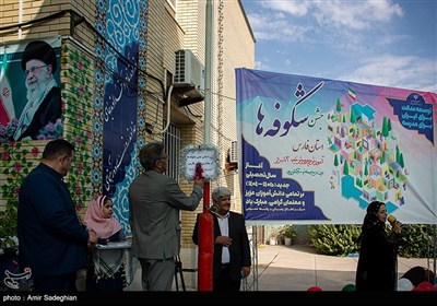 جشن شکوفه ها در شیراز
