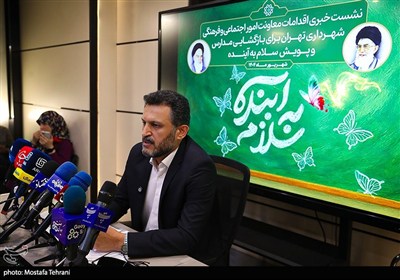 نشست خبری پویش سلام بر آینده