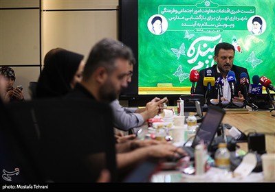 نشست خبری پویش سلام بر آینده