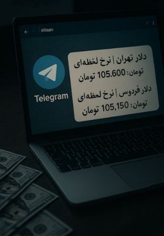اختصاصی | کشف نرخ توافقی در تالار دوم 15 تا 20 درصد زیر قیمت بازار آزاد
