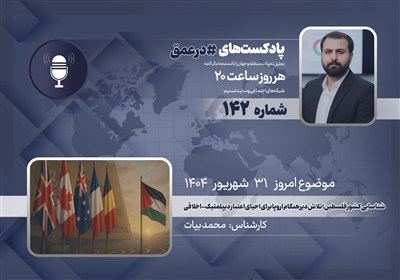 فلسطين،كشور،ايده،تأكيد،اسرائيل،امنيت،تشكيل،دولت،غزه،بزرگي،رس ...