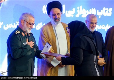 رونمایی از مجموعه مستند موج حقیقت