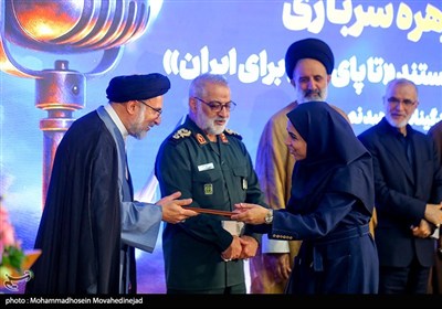 رونمایی از مجموعه مستند موج حقیقت