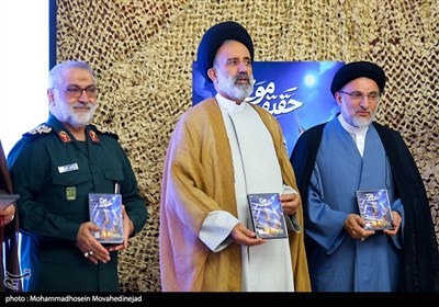 رونمایی از مجموعه مستند موج حقیقت