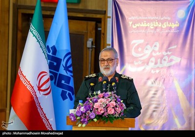 رونمایی از مجموعه مستند موج حقیقت