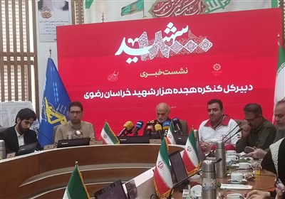 كنگره،برگزاري،استان،خراسان،شهيد،شهدا،شهداي،نمايش،كتاب،رضوي،ف ...