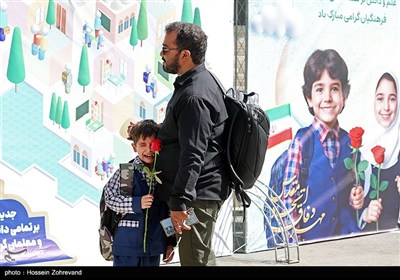 مراسم جشن شکوفه‌ها -تهران