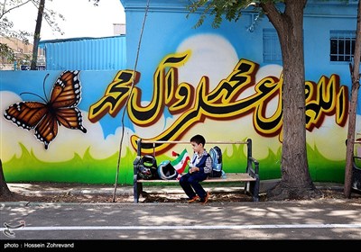 مراسم جشن شکوفه‌ها -تهران