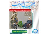 «پرسمان چلچراغ»؛ پاسخ به پرسش‌های پنهان در تاریکخانه ذهن