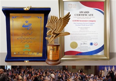 بيمه،البرز،صنعت،روابط،عمومي،ملي