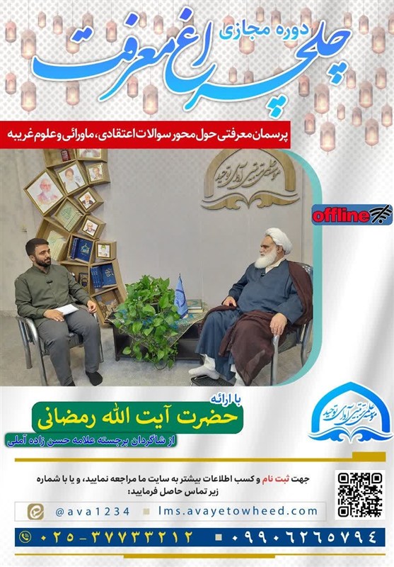 حوزه علمیه , صدسالگی حوزه علمیه قم , حوزه پیشرو و سرآمد , حوزه انقلابی , 