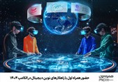 حضور همراه اول با راهکارهای نوین دیجیتال در الکامپ 1404