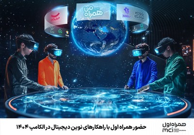 ديجيتال،همراه،اپراتور،بازديدكنندگان،هوشمند،نوين،ارتباطات،فرا ...
