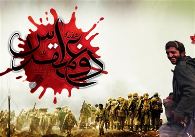 ملت،ايران،مقدس،دفاع،ايثار،ايمان،راسخ،جانبازان،هفته،اسلامي،پو ...