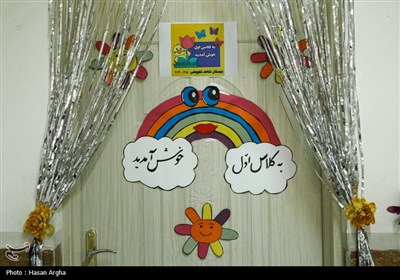 جشن شکوفه ها - زنجان