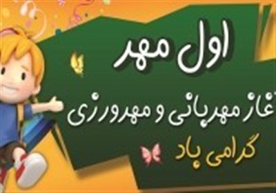 جزاير،خليج،فارس،زندگي،مسيري،رنگي،روز،دست،نوستالژي،بزرگترها،ف ...