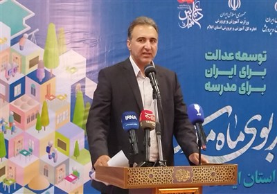 ايلام،آموزشي،استان،عدالت،پرورش،آموزش،بوي،مدارس