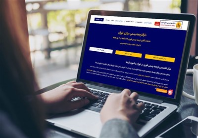 رسمي،ترجمه،دارالترجمه،مدارك،مترجمين،دقت،مركزي،زبان،شغلي،تحصي ...