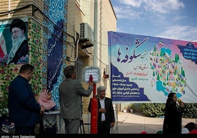 بیش از 3500 دبستان فارس میزبان جشن شکوفه‌ها شدند