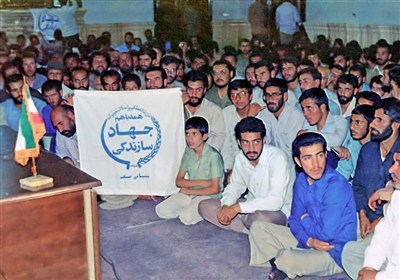 جهاد،سازندگي،جهادگران،انقلاب،عدالت،مقدس،امام،روستاها،فرهنگي، ...