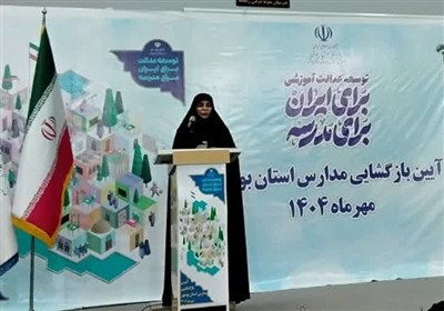 پرورش،آموزش،معلمان،بوشهر،آغاز،وزارت،تحصيلي،عدالت،كيفيت،آموزش ...