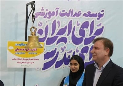 بوشهر،استان،فضاي،آموزشي،تحصيلي،مهر،مقاومت،مدارس،آغاز،زنگ،آمو ...