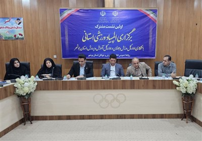 ورزش،استان،ورزشي،پرورش،برگزاري،بوشهر،جوانان،آموزش،المپياد