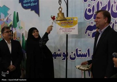 نواختن زنگ مهر و مقاومت در مدارس استان بوشهر