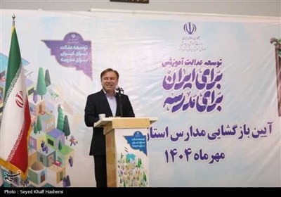 نواختن زنگ مهر و مقاومت در مدارس استان بوشهر