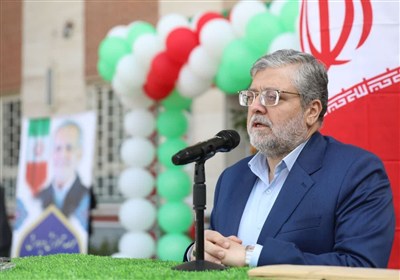 شهر،مشهد،شهيد،مهر،كشور،ايثار،زنگ،مقدس،شهردار،دفاع،نظام،ماه،د ...
