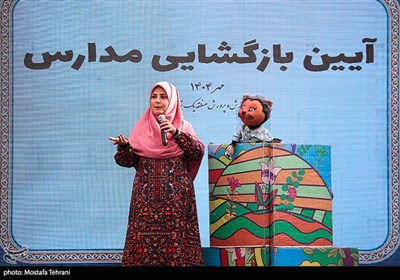 آیین بازگشایی مدارس در مدرسه شهید رحمانی