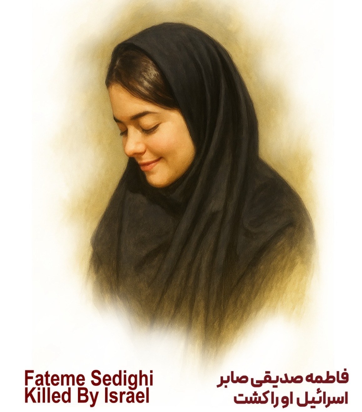 شهدای جنگ 12 روزه , شهید , دفاع مقدس , 