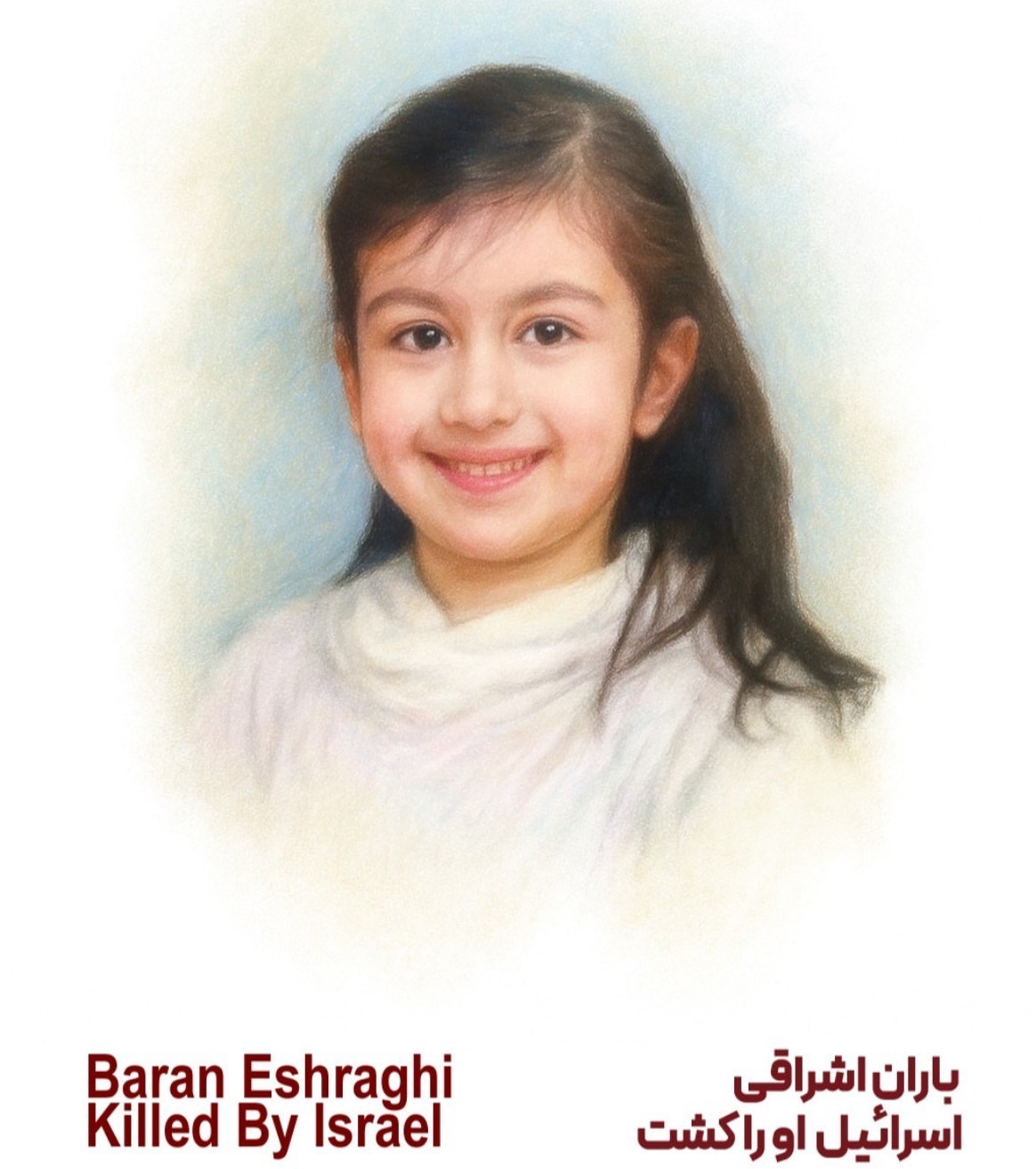 شهدای جنگ 12 روزه , شهید , دفاع مقدس , 