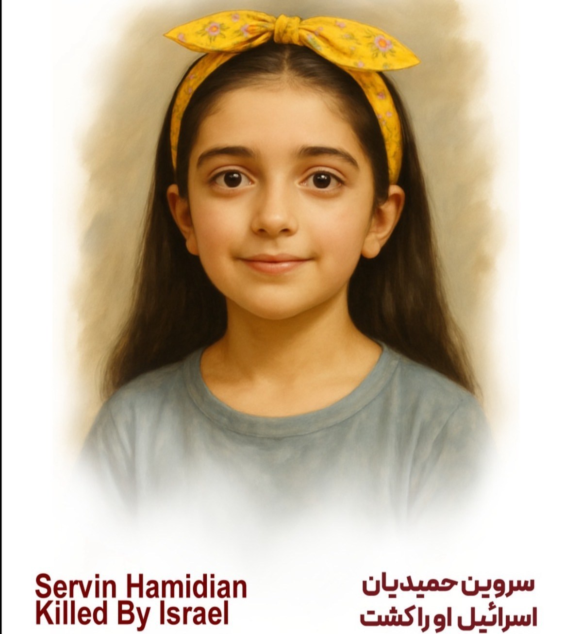 شهدای جنگ 12 روزه , شهید , دفاع مقدس , 