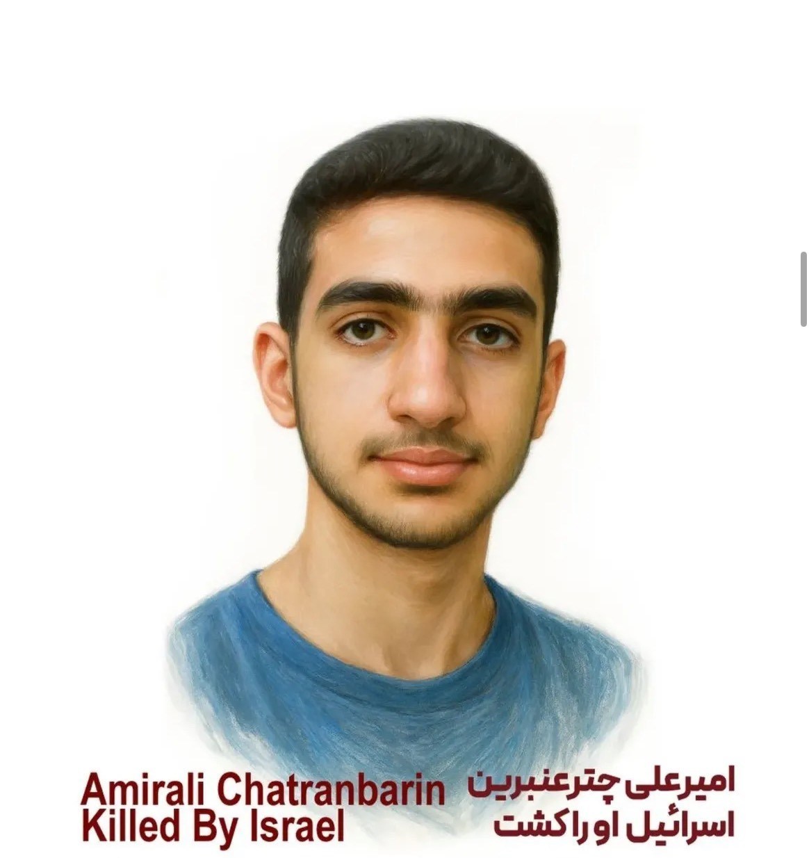شهدای جنگ 12 روزه , شهید , دفاع مقدس , 