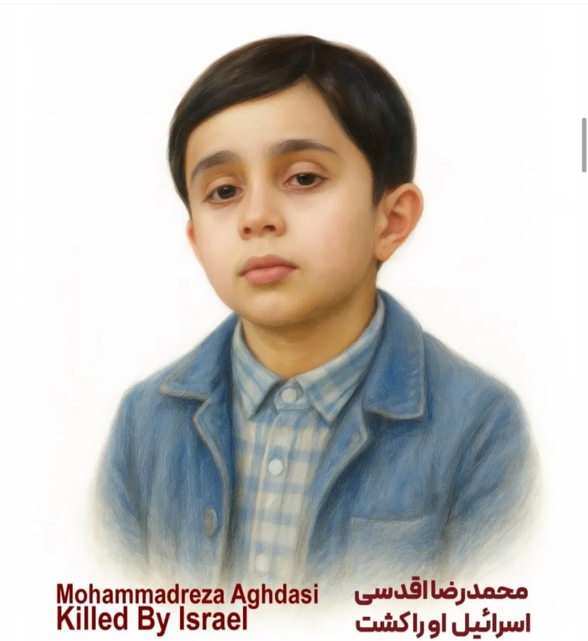 شهدای جنگ 12 روزه , شهید , دفاع مقدس , 
