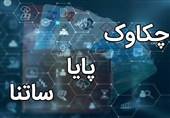 تغییر ساعت کاری سامانه‌های ساتنا و پایا در بانک تجارت