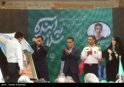 برنامه زنگ سلام به آینده