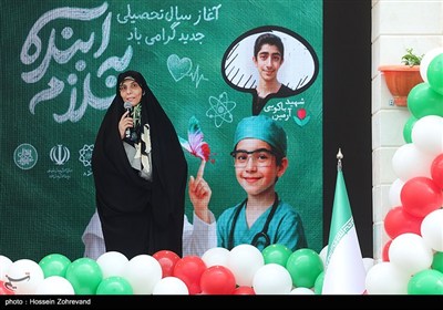 سخنرانی فاطمه تنهایی شهردار منطقه 8